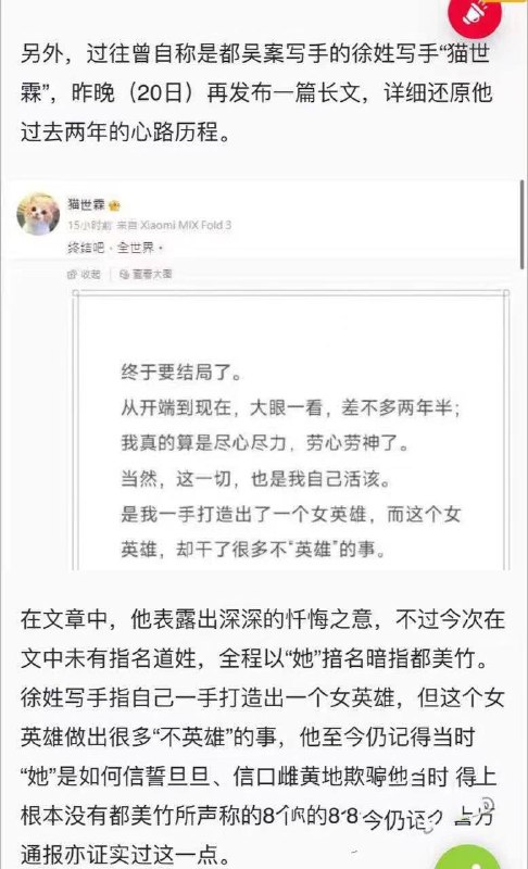 #吴亦凡 性侵未成年或迎来反转？ #都美竹 写手 李恩 反水！隐藏N年录音曝光~ 这个骚女人再这样折腾下去要嫁不出去了！#吴亦凡 性侵未成年或迎来反转？ #都美竹 写手 李恩 反水！隐藏N年录音曝光~ 这个骚女人再这样折腾下去要嫁不出去了！