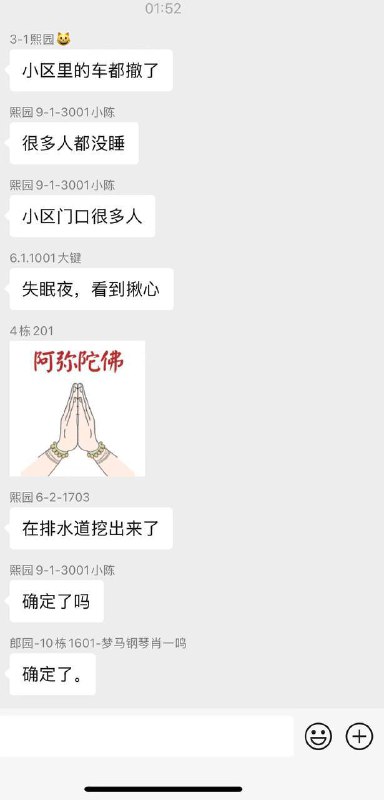 8月29日 广东 清远 保利天汇三期宸悦花园 有小孩在 游泳池 游泳 被 吸入下水管道 ！ #死神来了 剧情 ？感谢来自某频道的投稿！8月29日 广东 清远 保利天汇三期宸悦花园 有小孩在 游泳池 游泳 被 吸入下水管道 ！ #死神来了 剧情 ？感谢来自某频道的投稿！