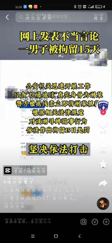 #苏联笑话#zg笑话在zg丢失孩子是常事，报案找回的几率只有1%，于是一位母亲为啦找回失踪的孩子，就在网上骂它们，当天晚上它们就找到这位母亲，然后这位母亲告诉它们→是我儿子使用这个账号的，不出三天它们就从人贩子那里把这位母亲的儿子给找回来并拘留15天