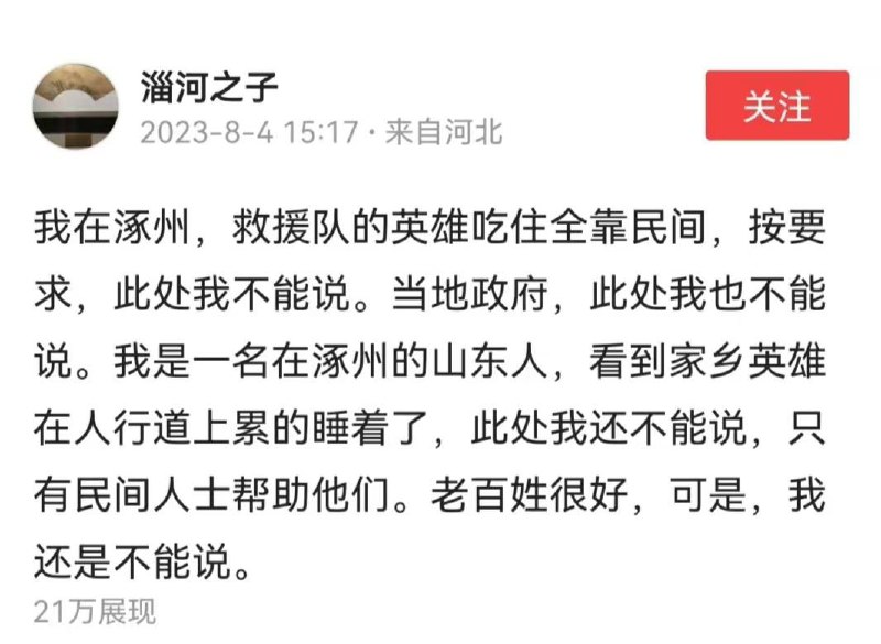 #造假 #摆拍它们造假不要紧