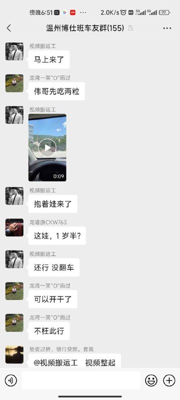 约也个将离异少妇，带了2岁的娃，然后女的跑了，留下孩子不要了 #约炮 #聊天记录by 匿名投稿约也个将离异少妇，带了2岁的娃，然后女的跑了，留下孩子不要了 #约炮 #聊天记录by 匿名投稿