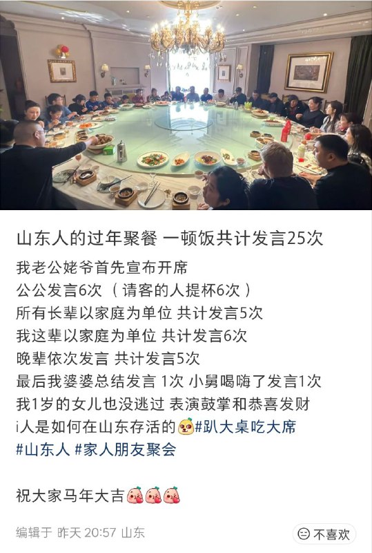 IP正确，个个官瘾大得批爆感谢家人们投稿！