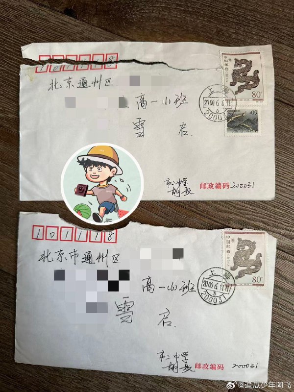 胡歌初恋女友曝光不是薛佳凝 女友未成年 情书好会撩近日，网络平台流传一则关于演员胡歌早年感情经历的爆料，引发关注