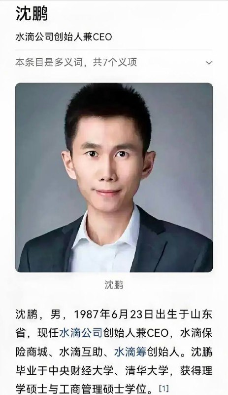 狗🐶 #水滴筹by 匿名投稿狗🐶 #水滴筹by 匿名投稿