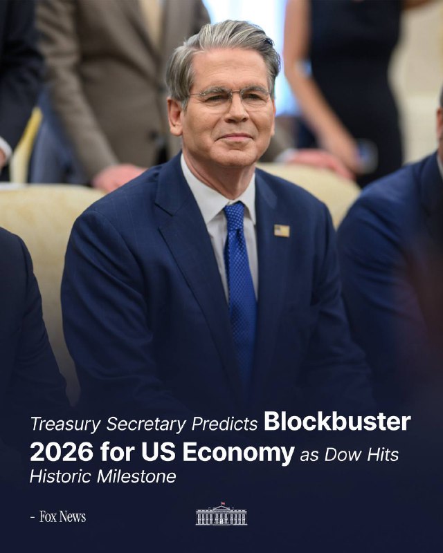白宫：美国财政部长预测2026年美国经济将迎来爆炸性成长，道琼指数创历史新高