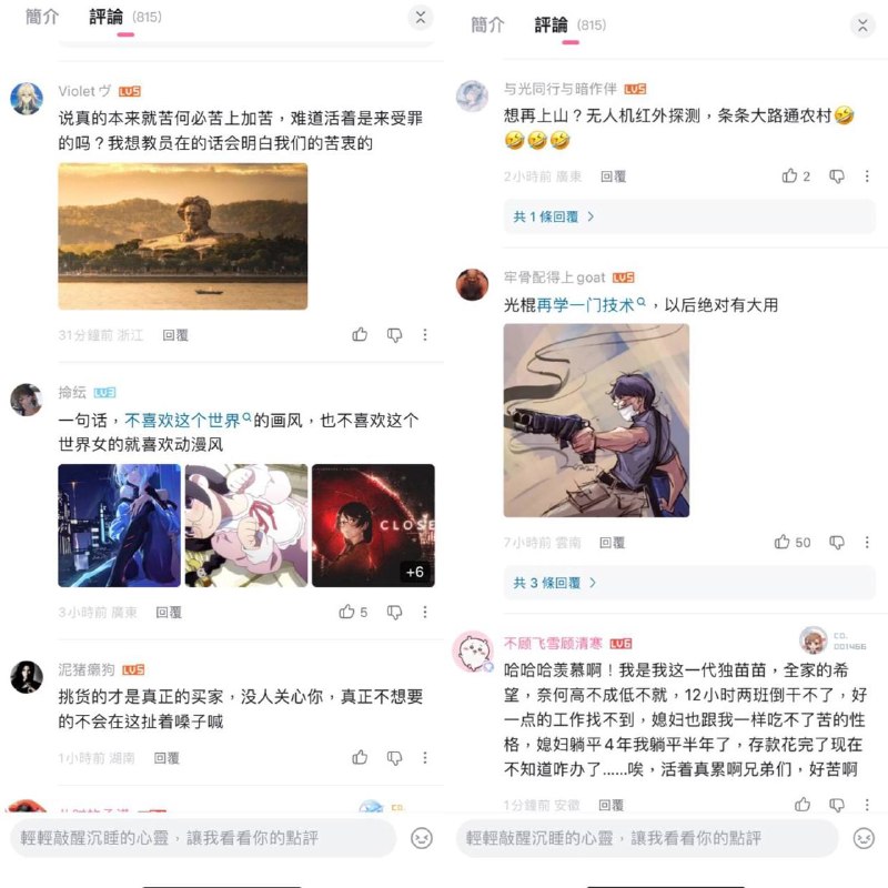 在“我家以后不会有穷人了，断子绝孙再也不是骂人的话”的视频下，全部评论被删得精光感谢家人们投稿！在“我家以后不会有穷人了，断子绝孙再也不是骂人的话”的视频下，全部评论被删得精光感谢家人们投稿！