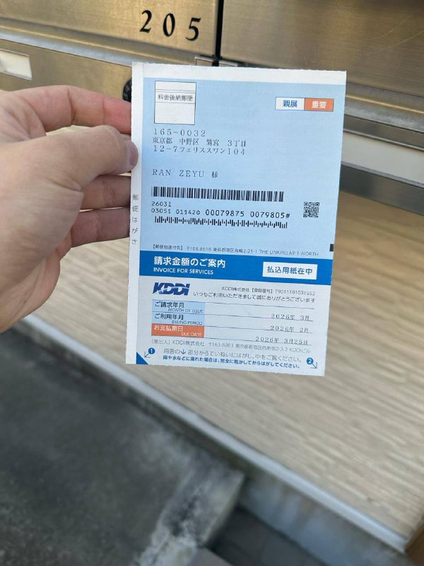 中国留学生回国前，在日本“能撸全撸”，房租水电也不放过