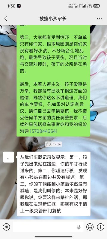 拐弯遇上 小朋友 #儿童 #车祸感谢家人们投稿！拐弯遇上 小朋友 #儿童 #车祸感谢家人们投稿！