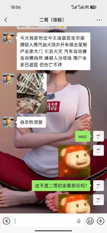广西南宁黎塘除夕夜发生灭门惨案，一家8口人被杀7个，债务纠纷引起的悲剧感谢家人们投稿！广西南宁黎塘除夕夜发生灭门惨案，一家8口人被杀7个，债务纠纷引起的悲剧感谢家人们投稿！