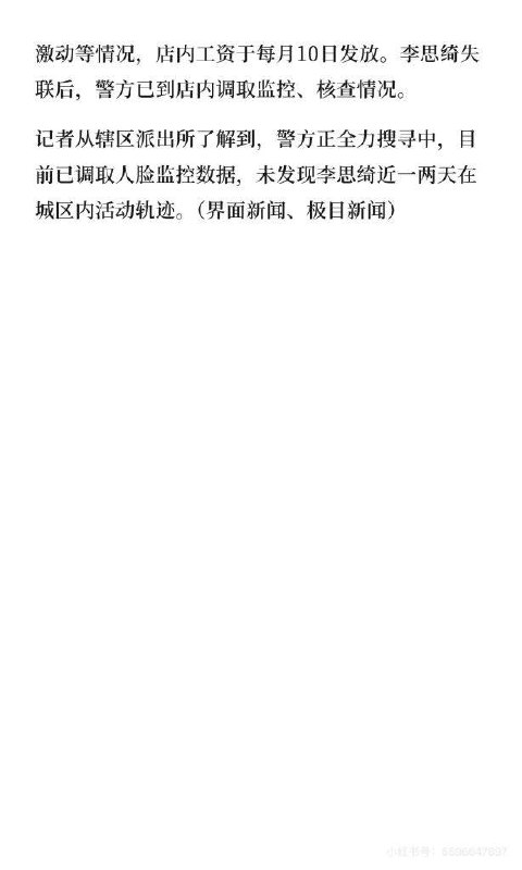 18岁女生深夜投河自尽18岁辍学独居在零食店打工，父母常年在外，内向没朋友，深夜十一点半下班后就直奔码头去了感觉是独居久了身边没有说话的人，突然对生活没盼头就想不开了感谢家人们投稿！18岁女生深夜投河自尽18岁辍学独居在零食店打工，父母常年在外，内向没朋友，深夜十一点半下班后就直奔码头去了感觉是独居久了身边没有说话的人，突然对生活没盼头就想不开了感谢家人们投稿！