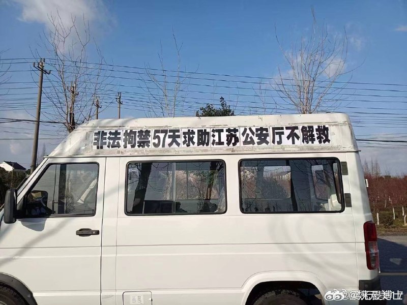 刚到无锡准备后天梁亮案的林开，被无锡警方带走！ 开庭前夕对家属进行所谓传唤，根本目的就是威胁恐吓，施加压力