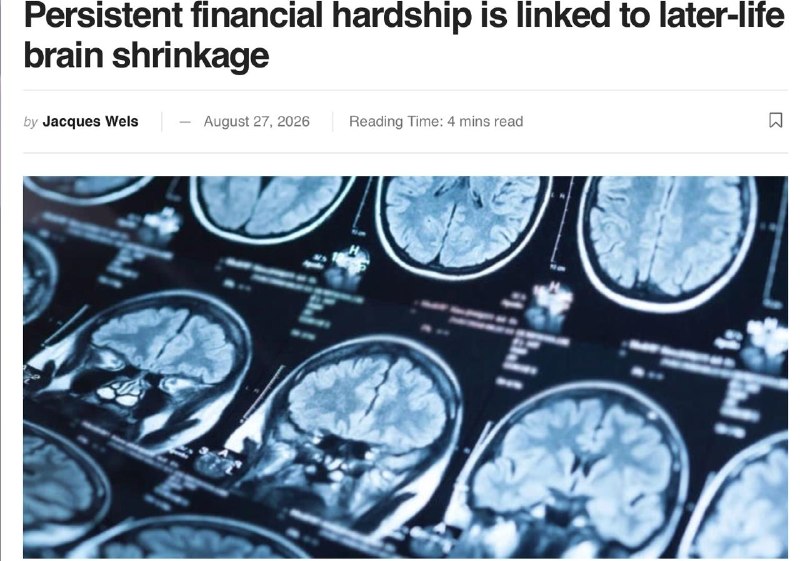 贫困会损害大脑，降低认知能力，并加速身体衰老，科学家在一项长期的研究中得出结论：— 收入低且长期面临经济问题的人在记忆力和信息处理速度测试中表现更差，即使考虑到他们的教育水平和智商