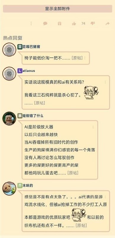 广州网易几乎全员毕业感谢家人们投稿！广州网易几乎全员毕业感谢家人们投稿！