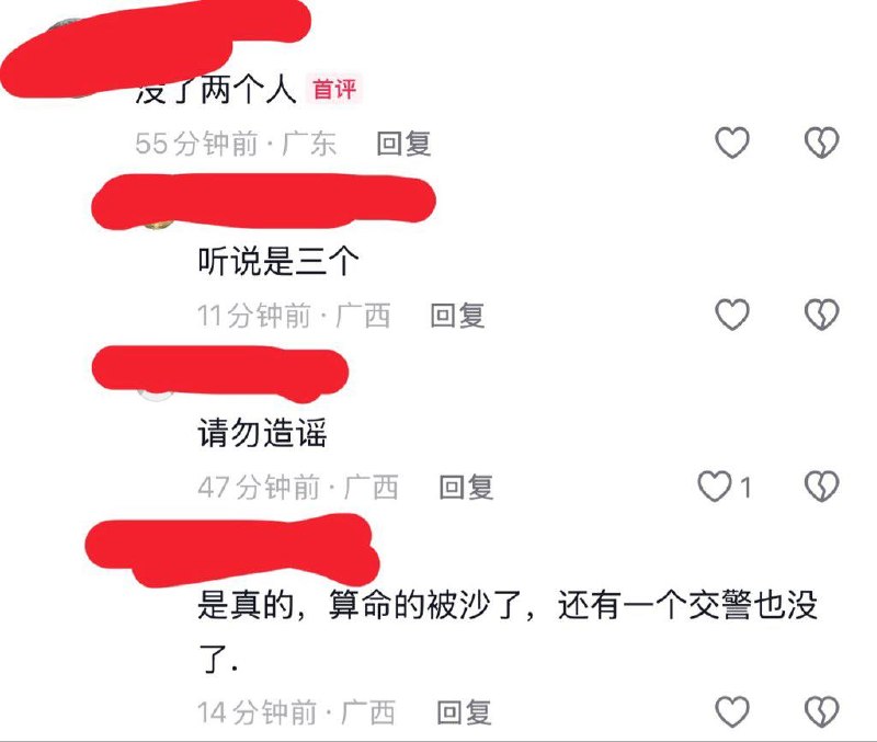 5月22日，广西玉林陆川县公安局通报：5月22日9时50分许，陆川县乌石镇建设东路发生一起持刀伤人案件