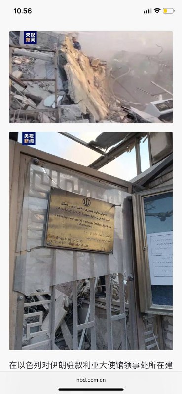 #以色列🇮🇱绝对不手软！！！ 三场战争一起打！#以色列🇮🇱绝对不手软！！！ 三场战争一起打！