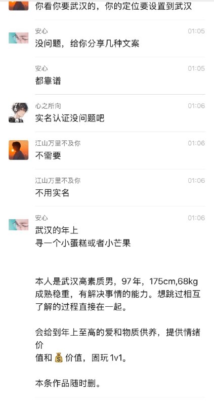抖音 几千块包养女大学生教程 #聊天记录 #教学感谢家人们投稿！抖音 几千块包养女大学生教程 #聊天记录 #教学感谢家人们投稿！
