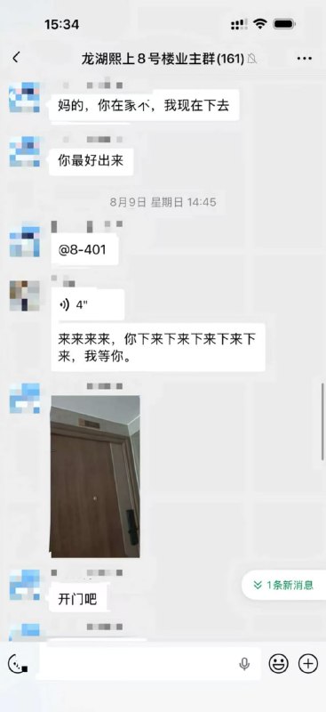 这小区业主各个是人才感谢家人们投稿！这小区业主各个是人才感谢家人们投稿！