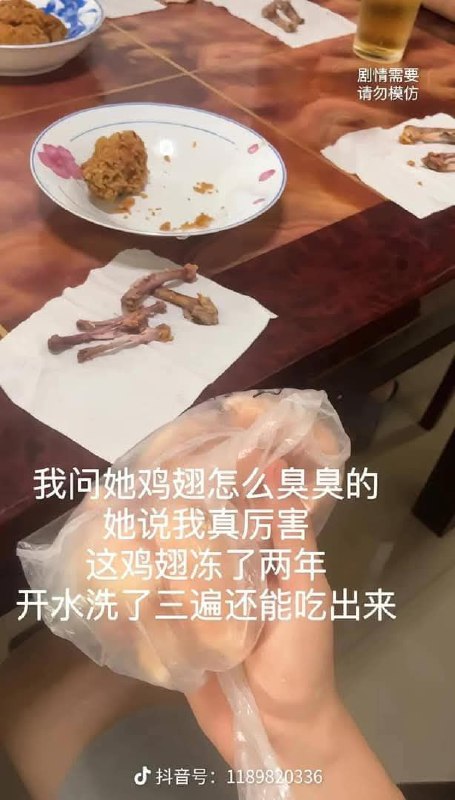 #搞笑 #上集#搞笑 #上集