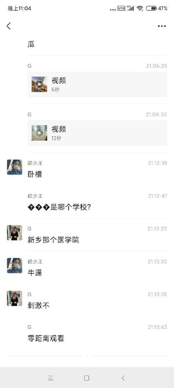 #激情 能不能去开个房啊！#激情 能不能去开个房啊！