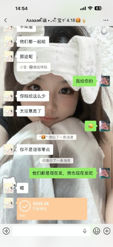福建安溪17岁男孩和女友一起上学的路上不幸猝死，据传是因为男孩长期熬夜导致的，而两人聊天记录显示女孩十分拜金，通篇下来都是要钱，不是买玩偶就是口红香水衣服鞋子， 还要买城堡...男孩妈妈给他的生活费都给女孩了，女孩还不让男孩睡觉，据说是让男孩给她的游戏上分