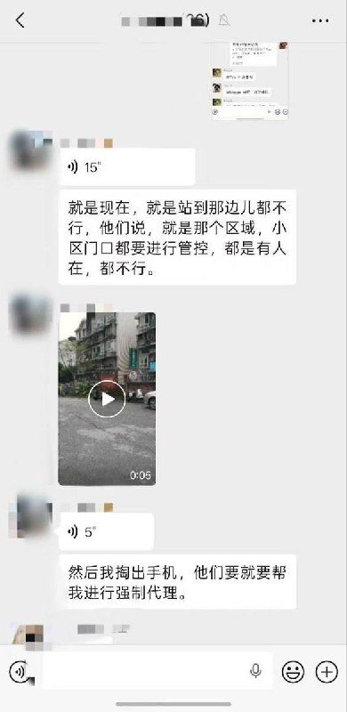 6月11日下午，重庆虐狗事件现场仍有部分志愿者在坚持，有网友反映，现场周边出现较多便衣人员巡查，对部分围观群众和过往人员进行询问检查