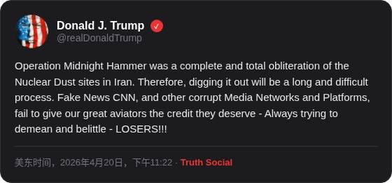 川普深夜发帖：
