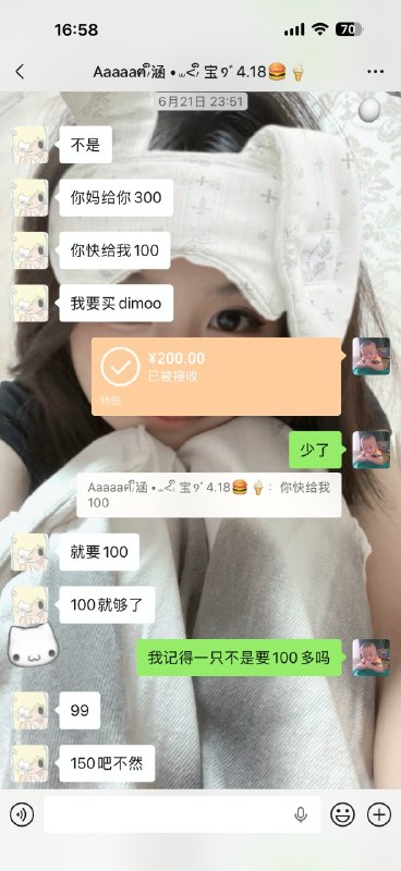 福建安溪17岁男孩和女友一起上学的路上不幸猝死，据传是因为男孩长期熬夜导致的，而两人聊天记录显示女孩十分拜金，通篇下来都是要钱，不是买玩偶就是口红香水衣服鞋子， 还要买城堡...男孩妈妈给他的生活费都给女孩了，女孩还不让男孩睡觉，据说是让男孩给她的游戏上分
