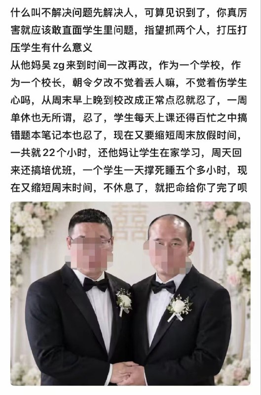 5月16日下午，山东省济宁市