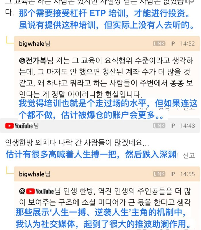 根据韩国金融监管部门，统计的数据