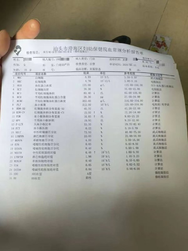认识两周就怀上四周的娃 #聊天记录 #故事会感谢家人们投稿！认识两周就怀上四周的娃 #聊天记录 #故事会感谢家人们投稿！