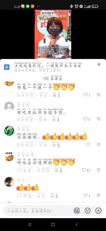 #评论区一群演员或一群被洗脑的傻子，典型的食草动物站在食肉动物的立场上思考