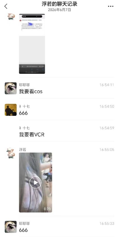 没忍住打飞机了 ，高考0分 #保定 #吃瓜感谢家人们投稿！没忍住打飞机了 ，高考0分 #保定 #吃瓜感谢家人们投稿！