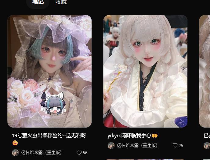 萤火虫 #漫展 大尺度 内容曝光感谢家人们投稿！萤火虫 #漫展 大尺度 内容曝光感谢家人们投稿！
