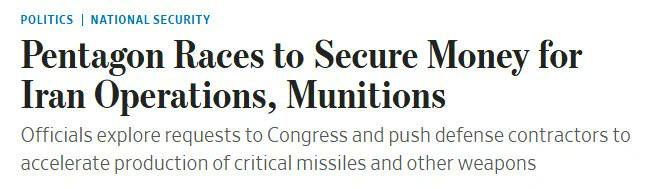 五角大楼正准备向国会申请追加拨款，以补充过去一周与伊朗交战中消耗的武器库存