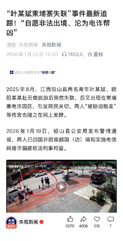 “自愿非法出境”这个词绝了