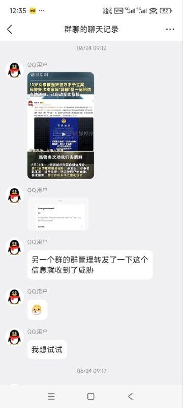 这又是哪位公子强奸13岁女童犯强奸案了，那么大阵仗？ 感谢家人们投稿！这又是哪位公子强奸13岁女童犯强奸案了，那么大阵仗？ 感谢家人们投稿！
