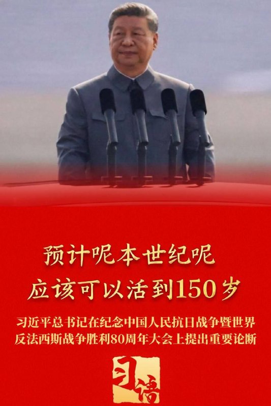 重点记起来 #阅兵感谢来自某频道的投稿！