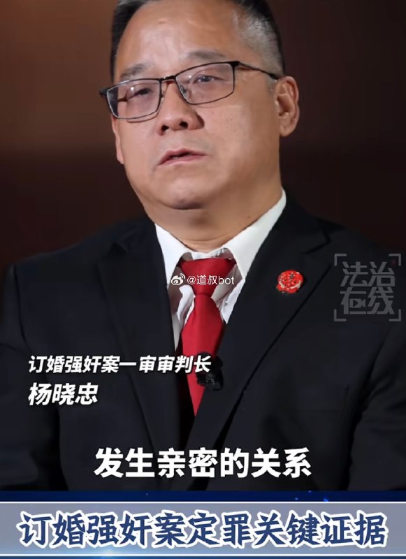 山西大同订婚强奸案电梯视频首度曝光，女方强烈反对婚前性行为，在被强迫之后，因为反抗导致窗帘松动，身上留下淤青，逃出后被拖拽