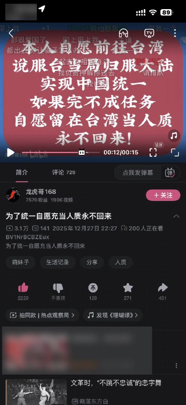 感谢家人们投稿！