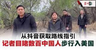 #偷渡申请美国签证被拒签，说明美国并不欢迎您，而您不得不偷渡美国，强行进入美国，breaking and entering. 要脸吗这是什么逻辑？#偷渡申请美国签证被拒签，说明美国并不欢迎您，而您不得不偷渡美国，强行进入美国，breaking and entering. 要脸吗这是什么逻辑？