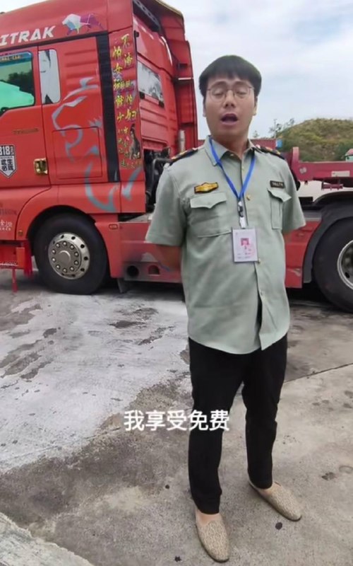 7.16江西，索马里 #南城服务区，2022年拉绿通国家都给免费，这位工作人员现在要司机补交2022年的费用，说是欠费