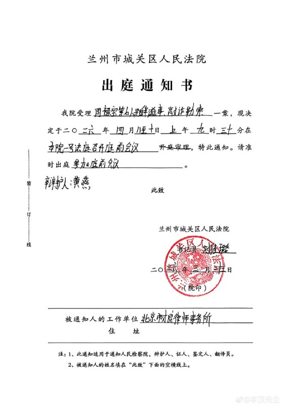 甘肃省兰州市热心市民周禄宝，在新浪微博，仅仅因为其中有几十条转发了甘肃农民工讨薪的微博，竟然被认定为寻衅滋事罪，被量刑建议七年半且罚金五万元