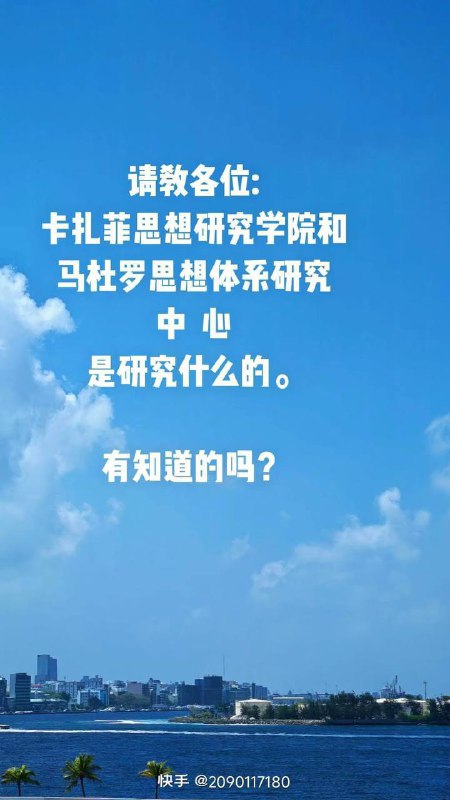 他们的思想是什么🤔感谢家人们投稿！他们的思想是什么🤔感谢家人们投稿！