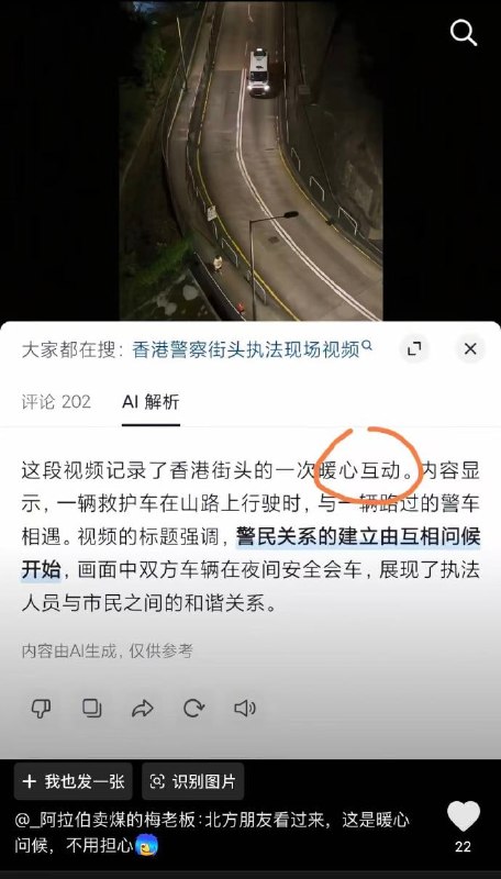 太暖心了，感动哭了😭😭感谢家人们投稿！太暖心了，感动哭了😭😭感谢家人们投稿！