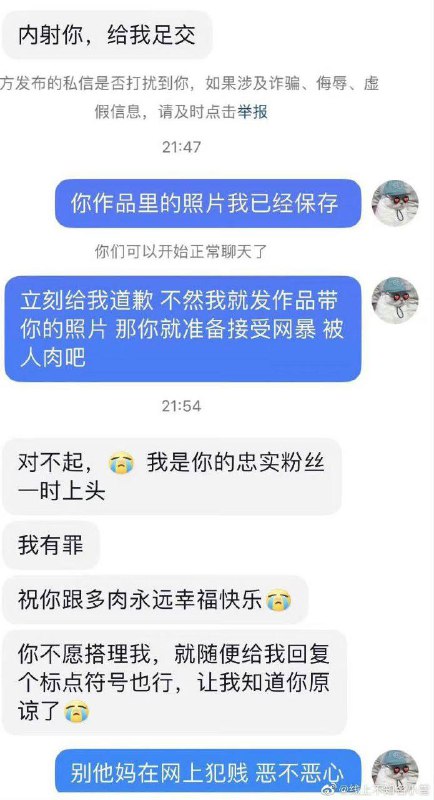 抖音 #网红 #骚鸡 #反差去18禁小群看👉 