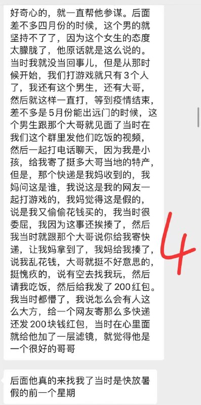 初中生吐槽自己的第一次，遇到36岁已婚男，结果却被骗炮， 边哭边被操，还掐脖子感谢家人们投稿！初中生吐槽自己的第一次，遇到36岁已婚男，结果却被骗炮， 边哭边被操，还掐脖子感谢家人们投稿！