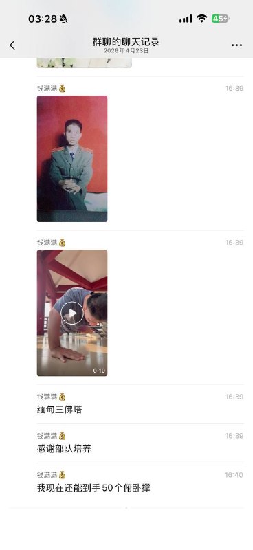 接上一贴感谢家人们投稿！接上一贴感谢家人们投稿！