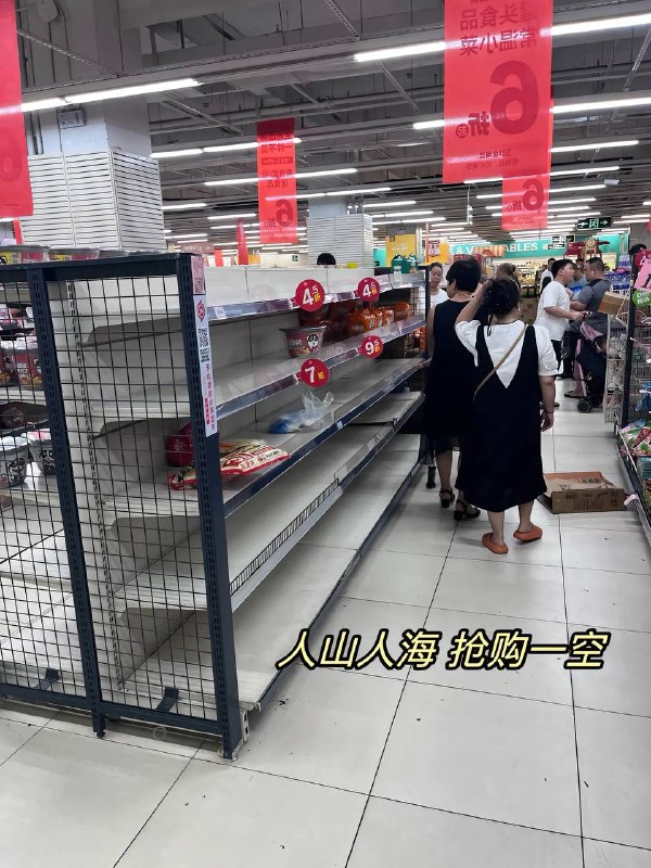 郑州新悦荟永辉超市 #倒闭潮by 匿名投稿郑州新悦荟永辉超市 #倒闭潮by 匿名投稿