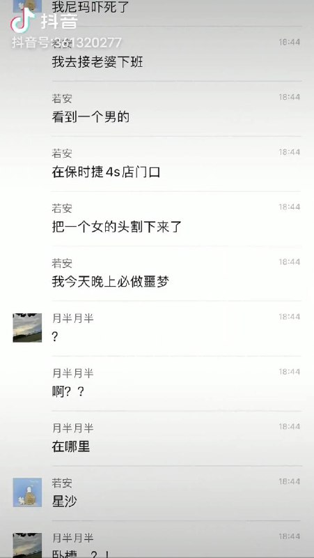 7月13日长沙星沙，中南汽车世界，这个畜牲，还没离婚，就跟小三拍婚纱照，举办婚礼，还生了个孩子，最可恨的是把原配活活砍死，丈夫尾随女儿，寻找妻子，当女儿面把原配砍死，头颅被砍下来