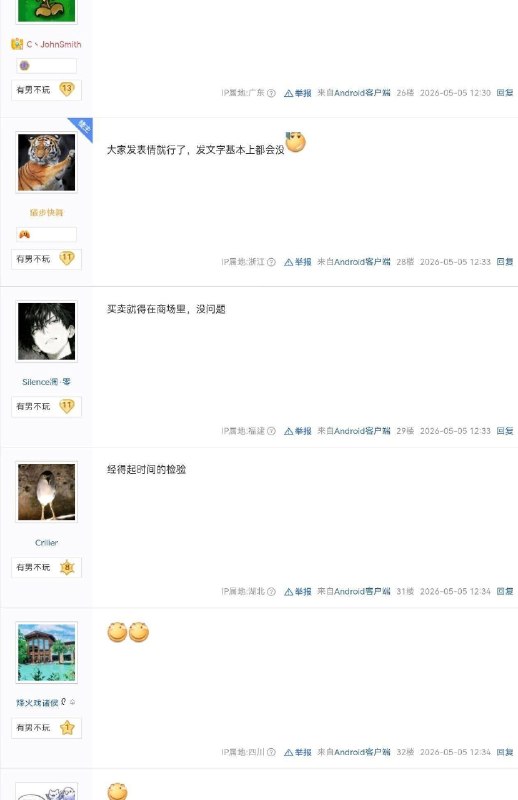 山西 大同 案犯人出狱遭到控制控评 山西 下大雪 #评论区感谢家人们投稿！山西 大同 案犯人出狱遭到控制控评 山西 下大雪 #评论区感谢家人们投稿！